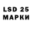 LSD-25 экстази ecstasy Nozimbee
