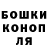 COCAIN Перу SHAON Dash