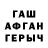 Кетамин VHQ Reshad Ahadov