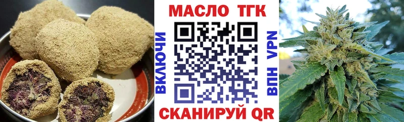 omg зеркало  Саранск  Печенье с ТГК конопля 