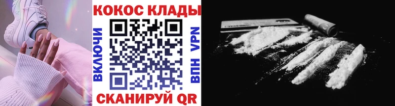 COCAIN 98%  наркота  Саранск 