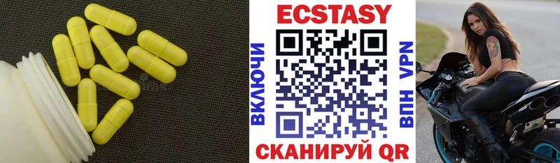 Ecstasy VHQ  Саранск 