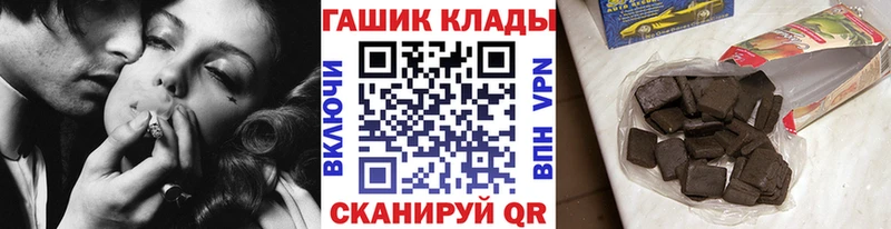 ГАШИШ AMNESIA HAZE  наркошоп  Саранск 