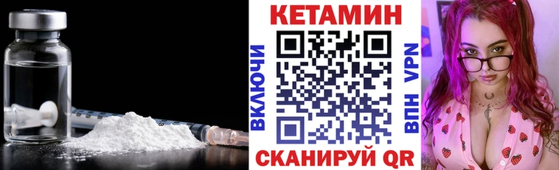 даркнет сайт  Саранск  КЕТАМИН ketamine 