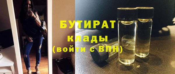 мефедрон Верхнеуральск
