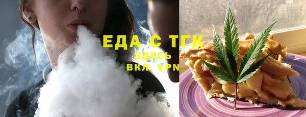 мефедрон Верхнеуральск