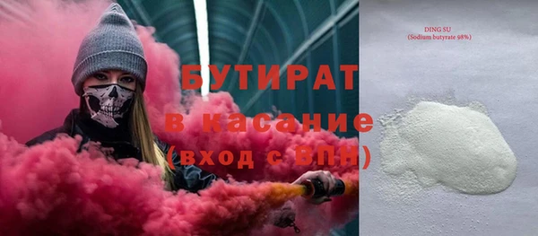 мефедрон Верхнеуральск