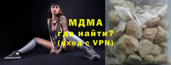 мефедрон Верхнеуральск