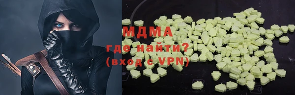 мяу мяу мука Верея