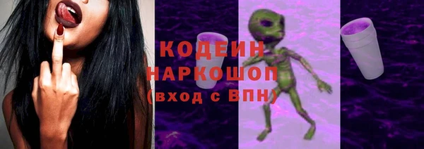 PSILOCYBIN Верхний Тагил