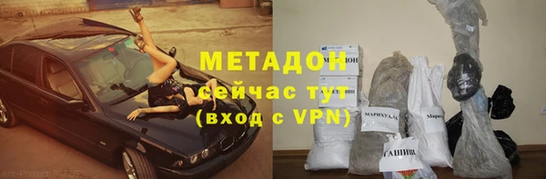мяу мяу мука Верея