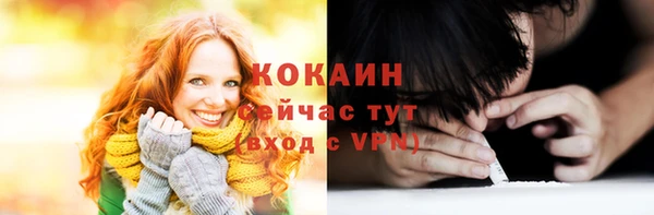 мефедрон Верхнеуральск