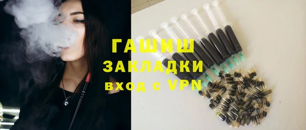 мефедрон Верхнеуральск
