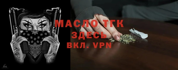 мяу мяу мука Верея