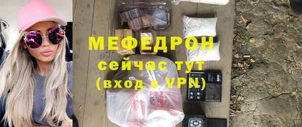 мефедрон Верхнеуральск