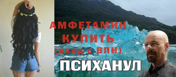 мефедрон Верхнеуральск