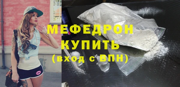 мефедрон Верхнеуральск
