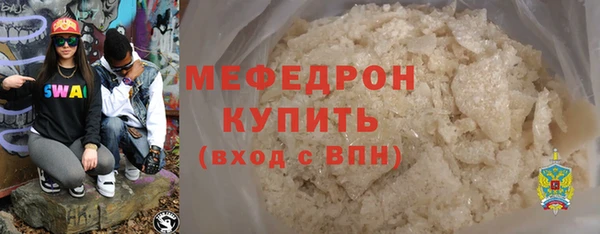 мяу мяу мука Верея