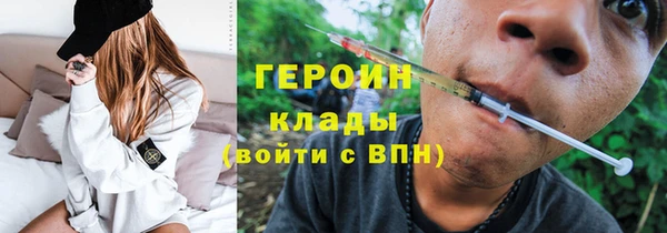 мефедрон Верхнеуральск