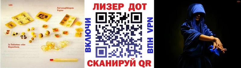darknet телеграм  Саранск  ЛСД экстази кислота  закладка 