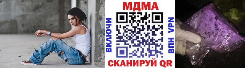 МДМА Molly  Саранск 