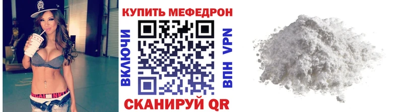 МЕФ 4 MMC  Саранск 