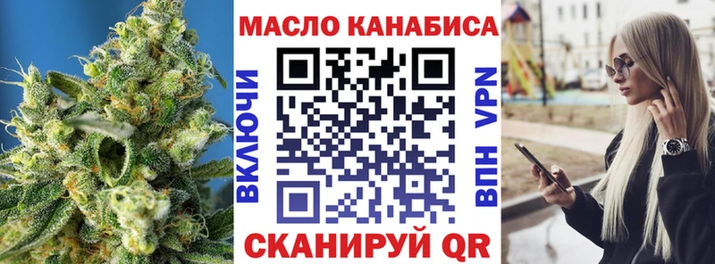 hydra ссылки  купить наркотик  Саранск  дарк нет клад  ТГК концентрат 