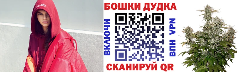 МАРИХУАНА планчик  Саранск 